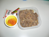 牛丼弁当